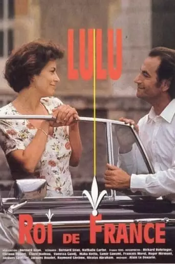 Lulu Roi De France (1995)