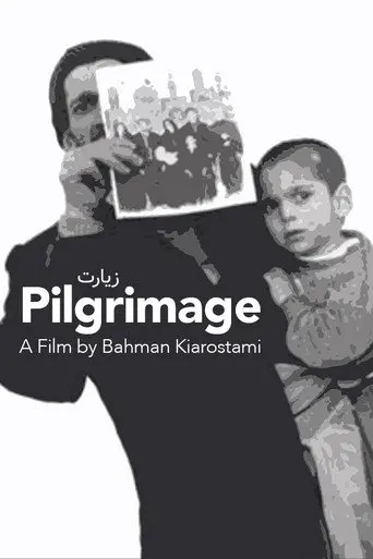 Pilgrimage (2005)