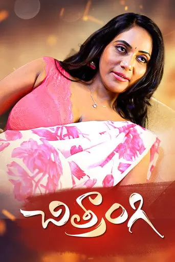 Chitrangi (2021)