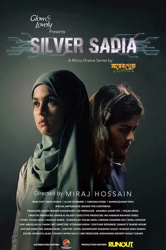 Silver Sadia (2026)