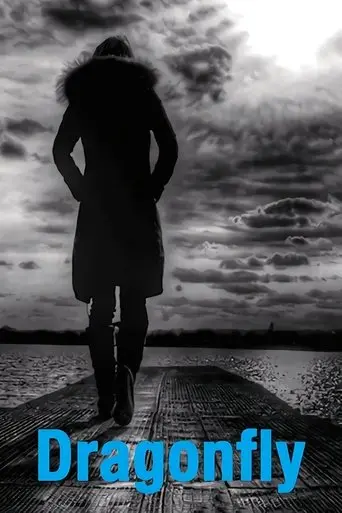 Dragonfly (2014)
