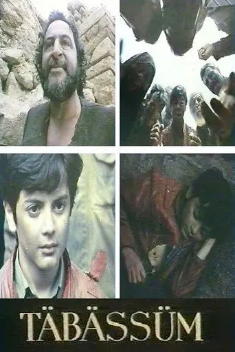 Təbəssüm (1993)