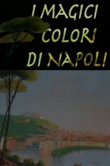 I magici colori di Napoli (2004)