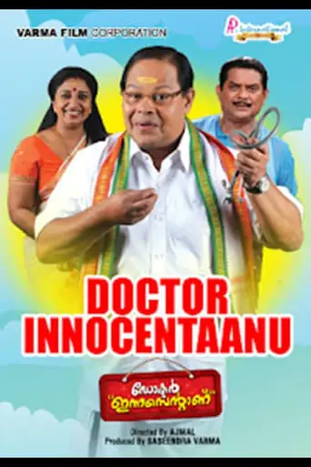 Doctor Innocentanu (2012)