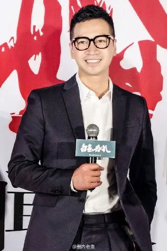 White Wedding (2017)