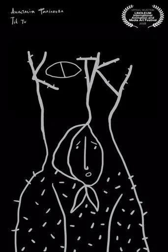 Kotku (2018)