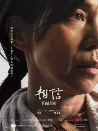 Faith (2026)