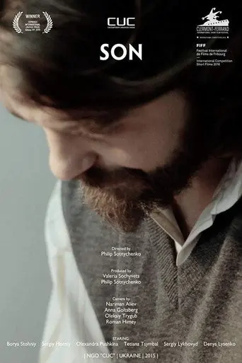 Son (2015)