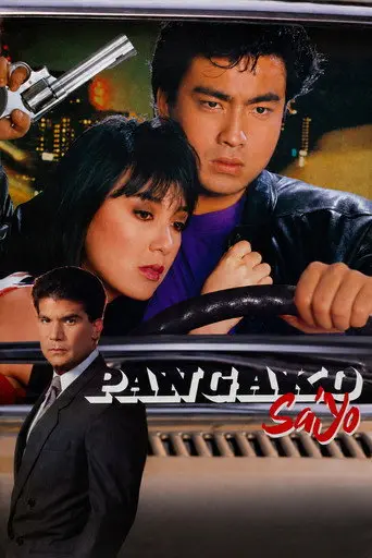 Pangako Sa'yo (1992)