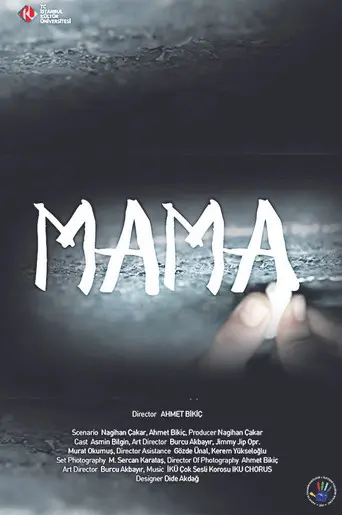 Mama (2013)