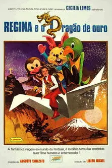 Regina e o Dragão de Ouro (1974)