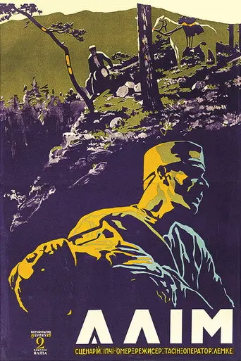 Alim (1926)
