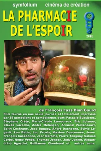 La Pharmacie de l'espoir (2005)
