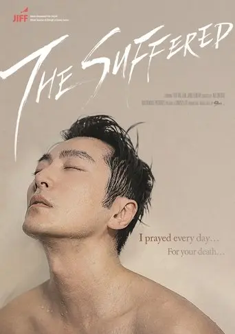 The Suffered (2014)