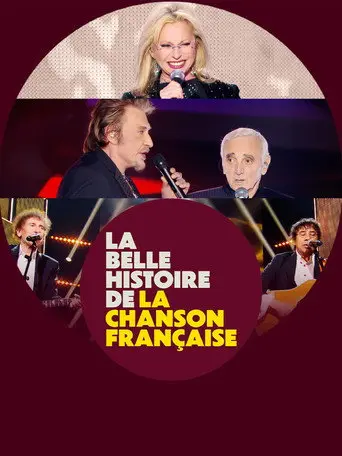 La belle histoire de la chanson française (2026)