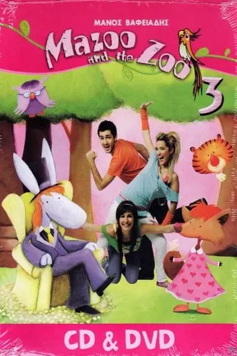 Mazoo and the Zoo 3 (2009)