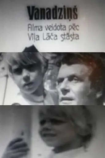 Little Hawk (1972)
