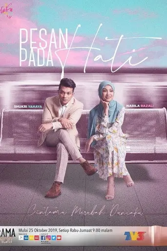 Pesan Pada Hati (2019)