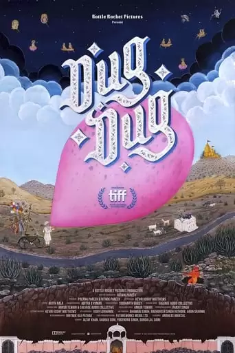 Dug Dug (2021)