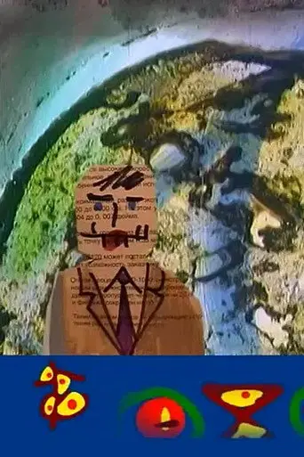 News (2003)