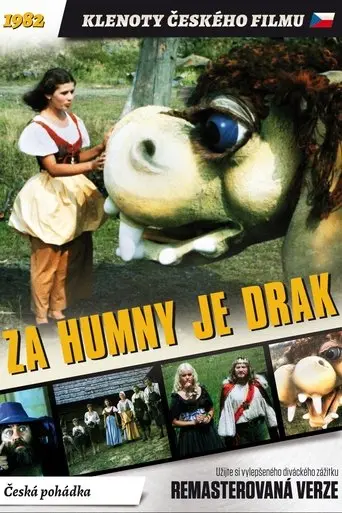 There is a Dragon Behind Humny (1983)