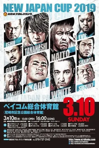 NJPW New Japan Cup 2019 - Day 1 (2019)