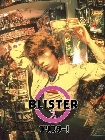 Blister (2000)