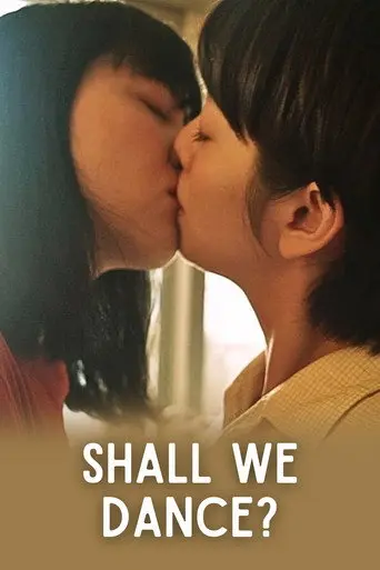 Shall We Dance (2019)