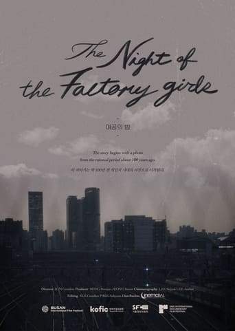 The Night Of The Factory Girls (2023)