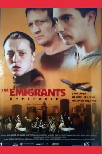 Emigrants (2002)