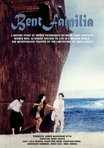 Girls from a Good Family (1997)