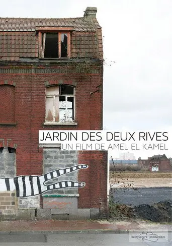 Garden of Two Rivers (2013)