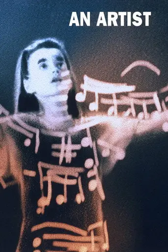 An Artist (1994)