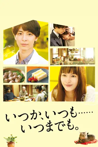 How to Find Happiness (2022)