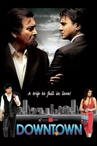 Downtown (2016)