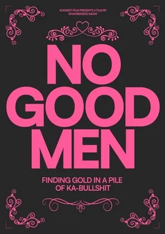 No Good Men (2026)