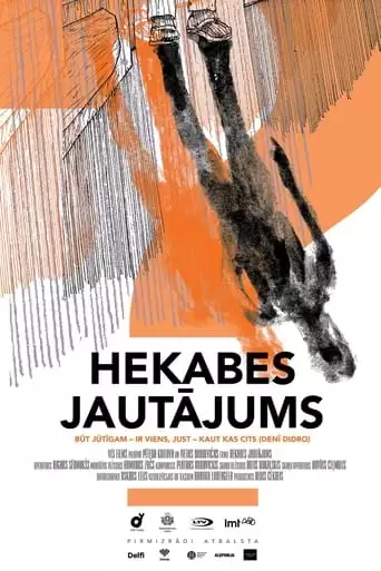 What’s Hecuba To Him? (2022)
