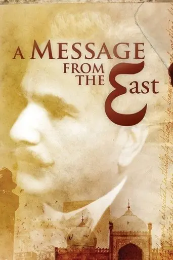 A Message From The East (2009)