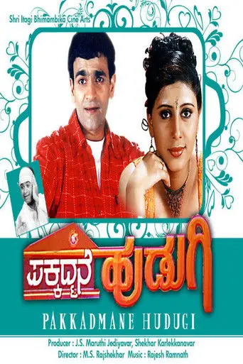 Pakkadmane Hudugi (2004)