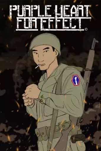 Purple Heart For Effect (2023)