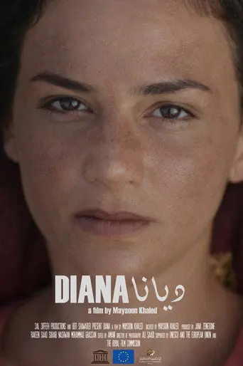 Diana (2021)