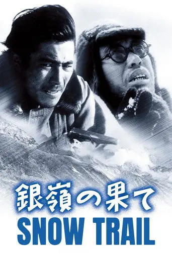 Snow Trail (1947)