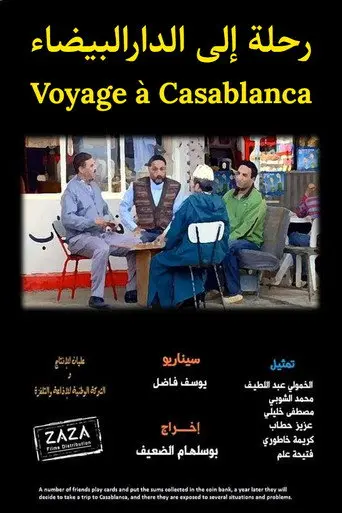 Trip to Casablanca (2009)