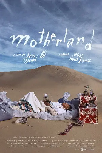 Motherland (2018)