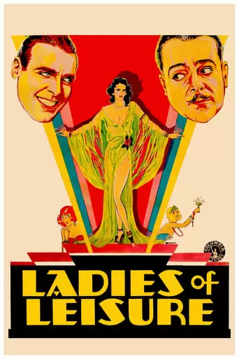 Ladies Of Leisure (1930)