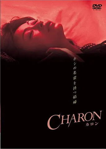Charon (2004)