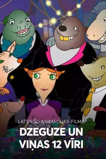 The Cuckoo and Her 12 Hubbies (2009)