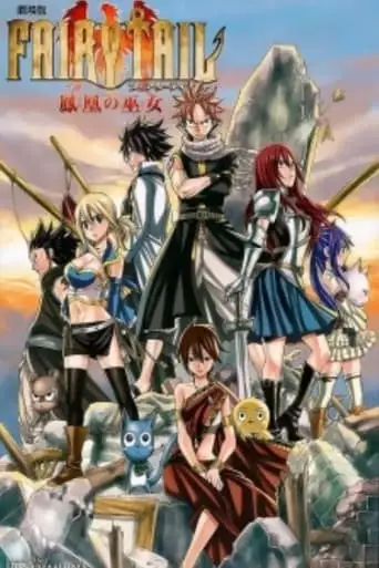 Fairy Tail: Phoenix Priestess - The First Morning (2013)