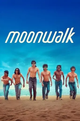 Moonwalk (2025)