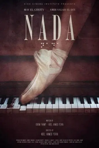 Nada (2017)